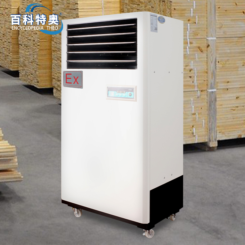 防爆加濕機(jī)BTaw-3，3公斤工業(yè)防爆加濕機(jī)