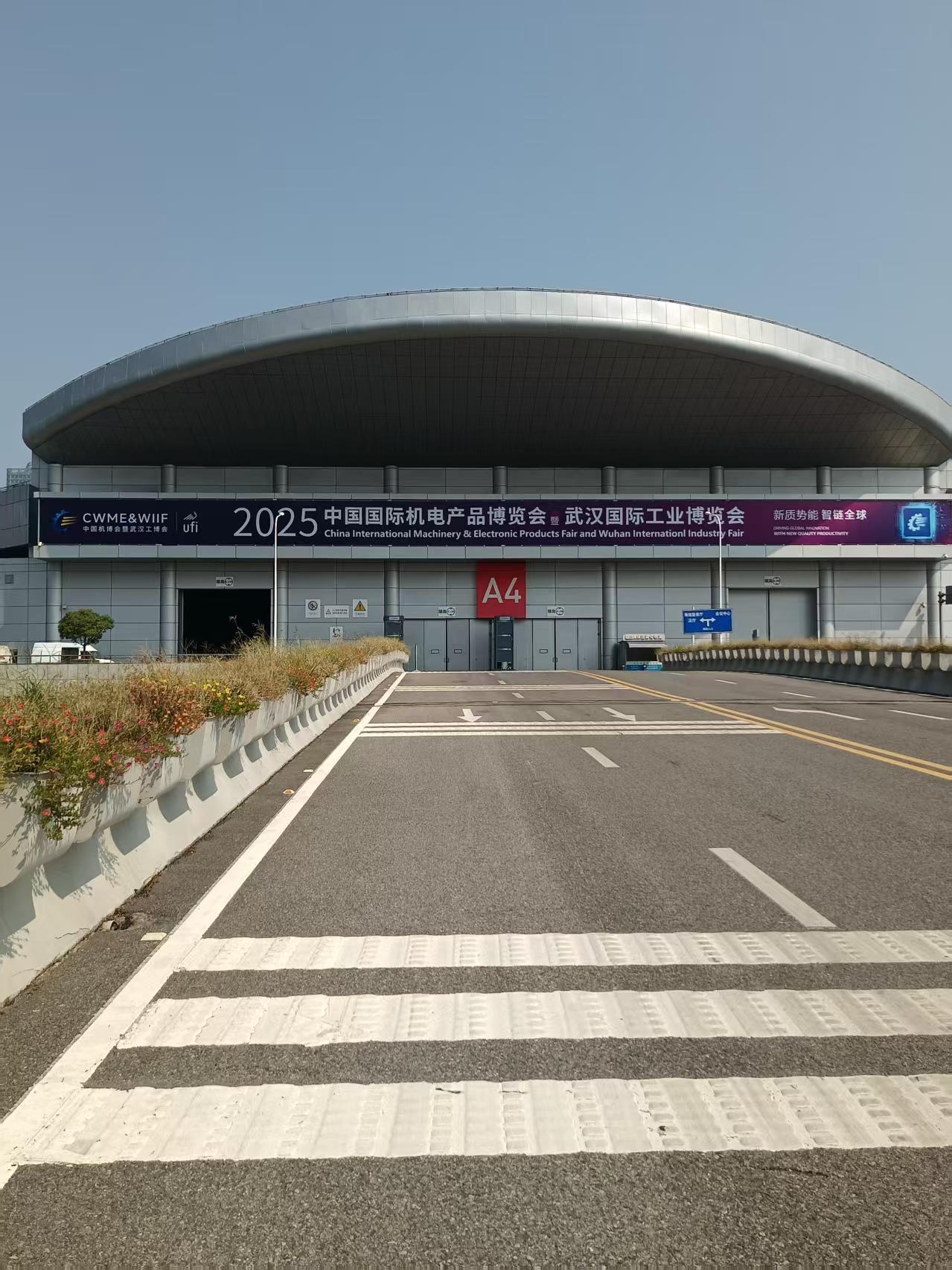 聚焦工博會(huì)，試驗(yàn)箱技術(shù)閃耀2025武漢工博會(huì)