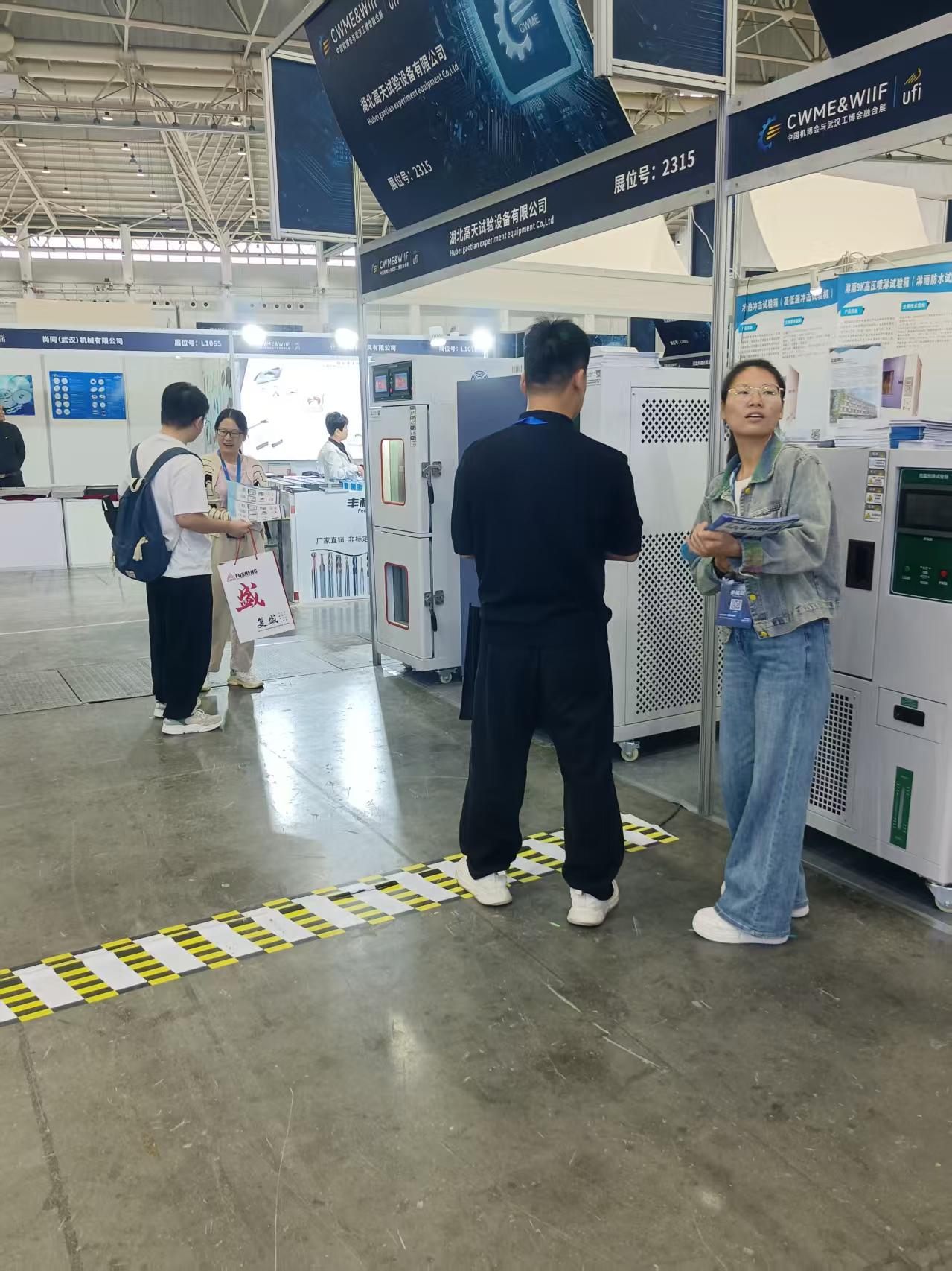 聚焦工博會(huì)，試驗(yàn)箱技術(shù)閃耀2025武漢工博會(huì)