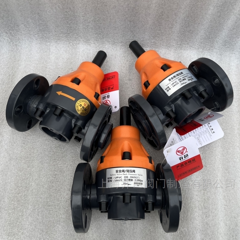 18625安全阀/背压阀 PPH法兰安全阀/背压阀18615-F