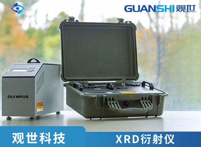 便攜式粉末多晶衍射儀現(xiàn)場檢測，讓礦物分析不再等三天