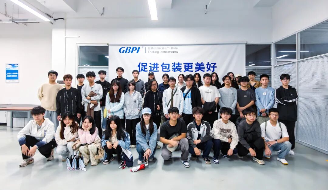 廣州城市職業(yè)學(xué)院食品健康學(xué)院師生一行走進GBPI標(biāo)際參觀交流