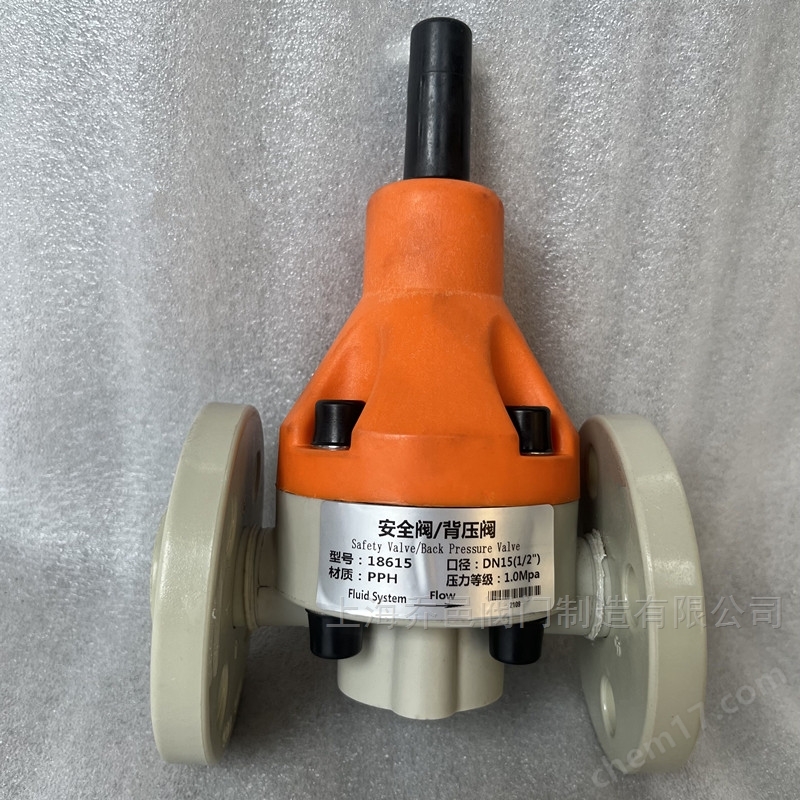 PPH法兰安全阀/背压阀18615-F.jpg PPH法兰安全阀/背压阀18615-F.jpg