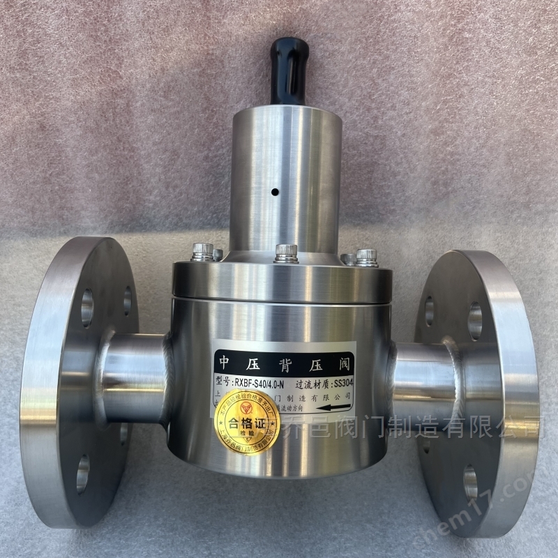 RXBF-A15/1.0-F背压阀