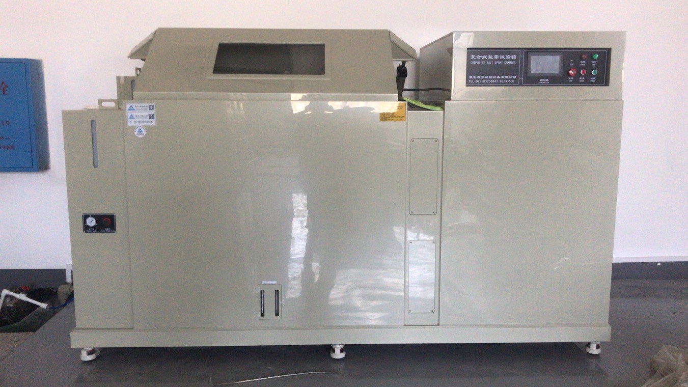 60L復(fù)合式鹽霧試驗(yàn)箱客戶處.jpg