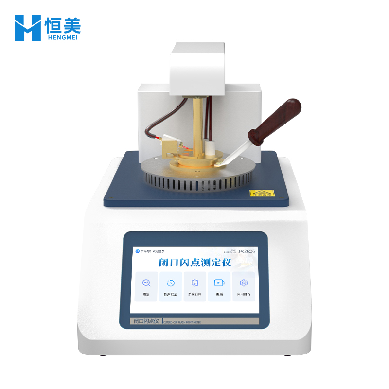 闭口闪点测试仪