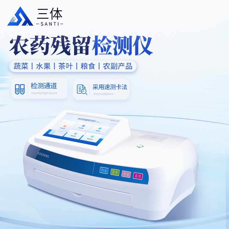 三體=主圖_01.jpg 三體=主圖_01.jpg