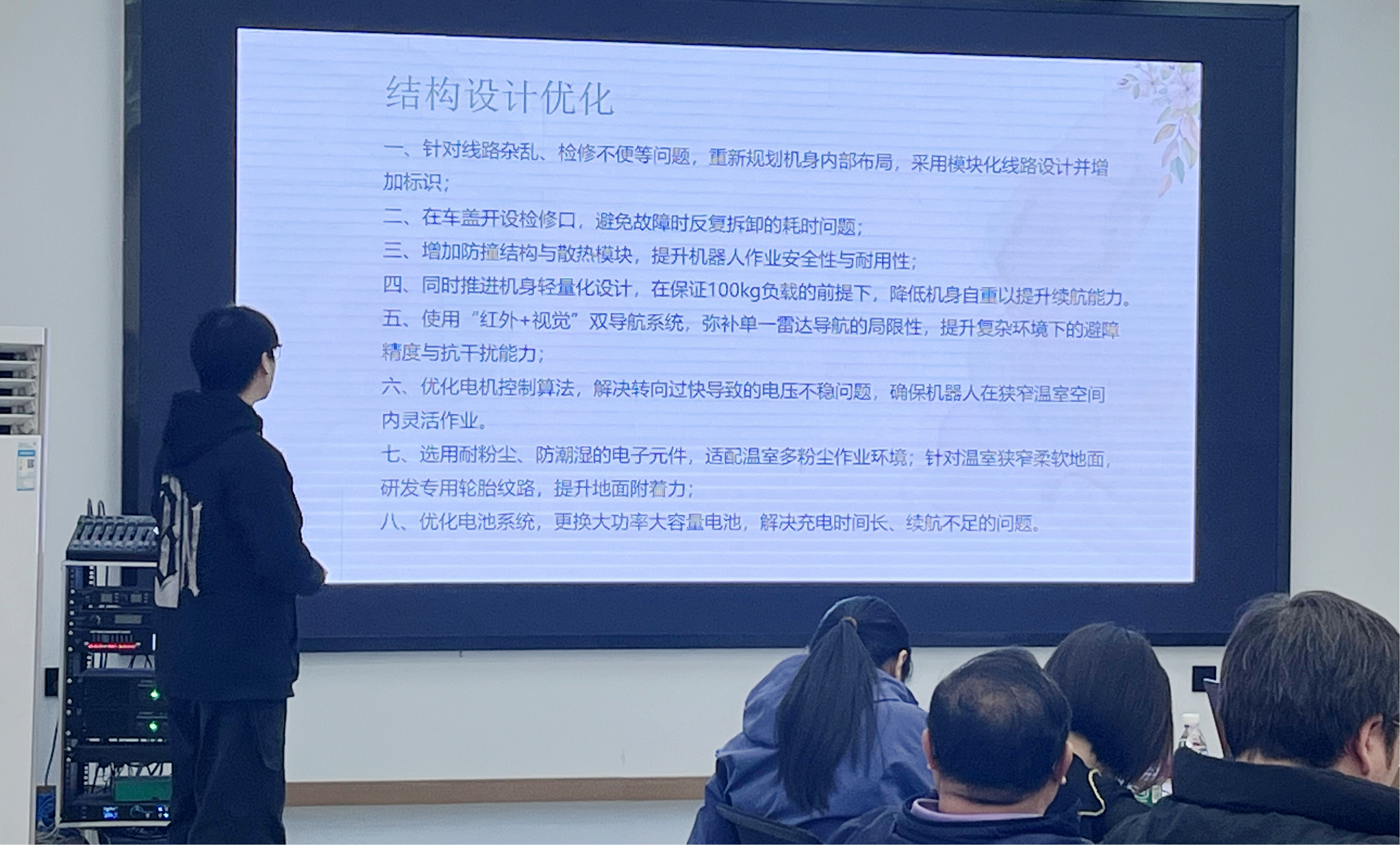 智易时代与天津农学院联合举行智慧农业创新大赛总结表彰会！