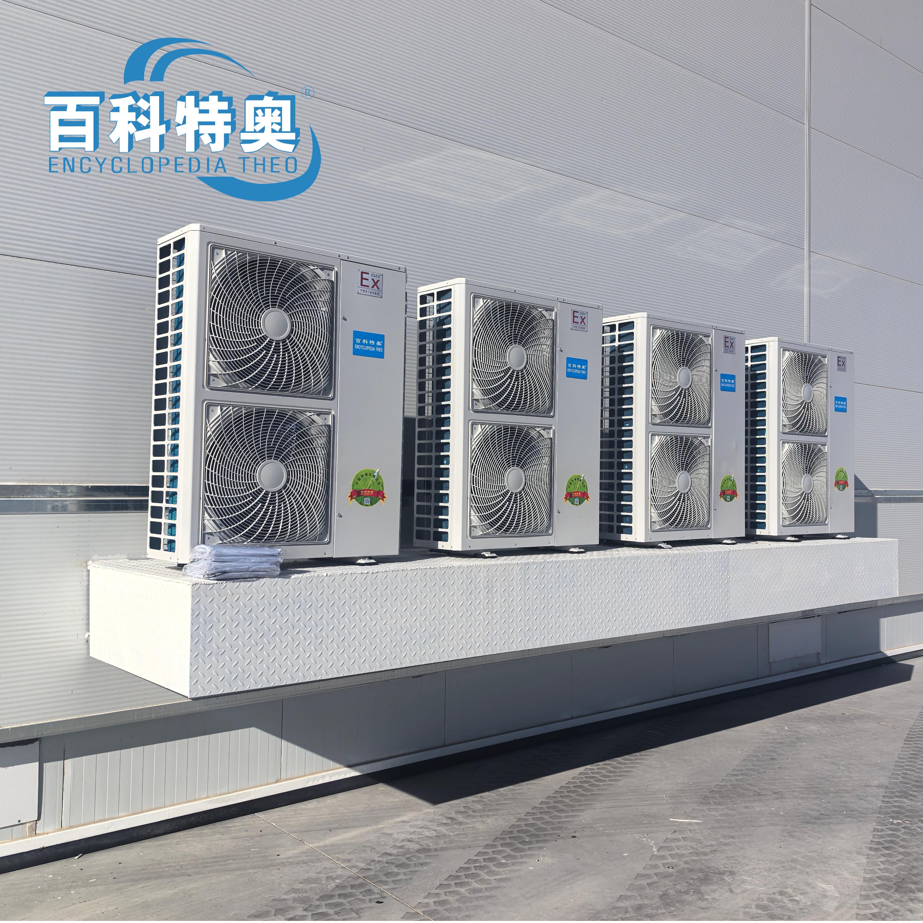 【航天领域】发射站百科特奥工业防爆空调成功部署