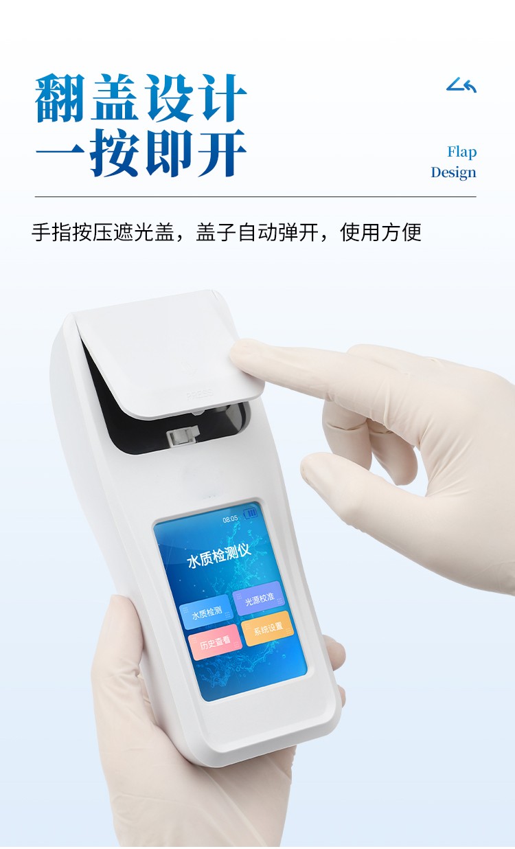 水质色度检测仪 水质色度检测仪