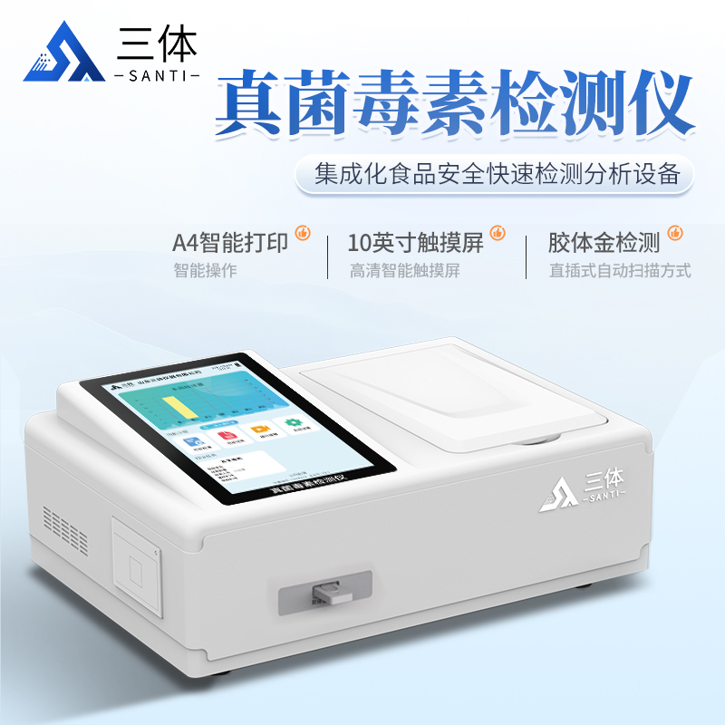 主圖-三體_01.jpg 主圖-三體_01.jpg