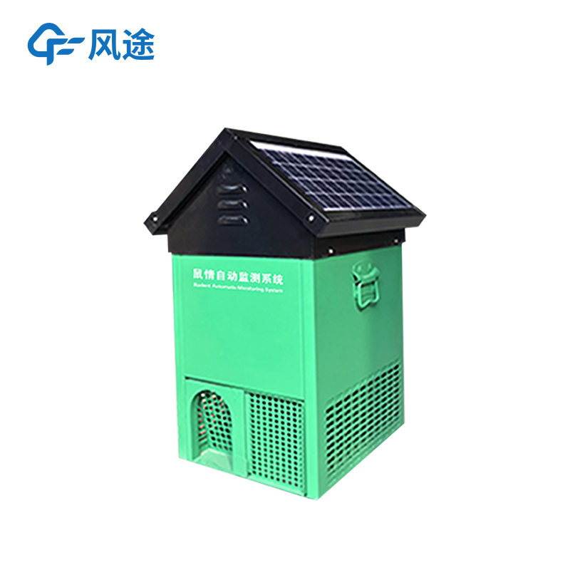 风途FT-SH1鼠情自动监测系统：安装简单方便，灵活性强~