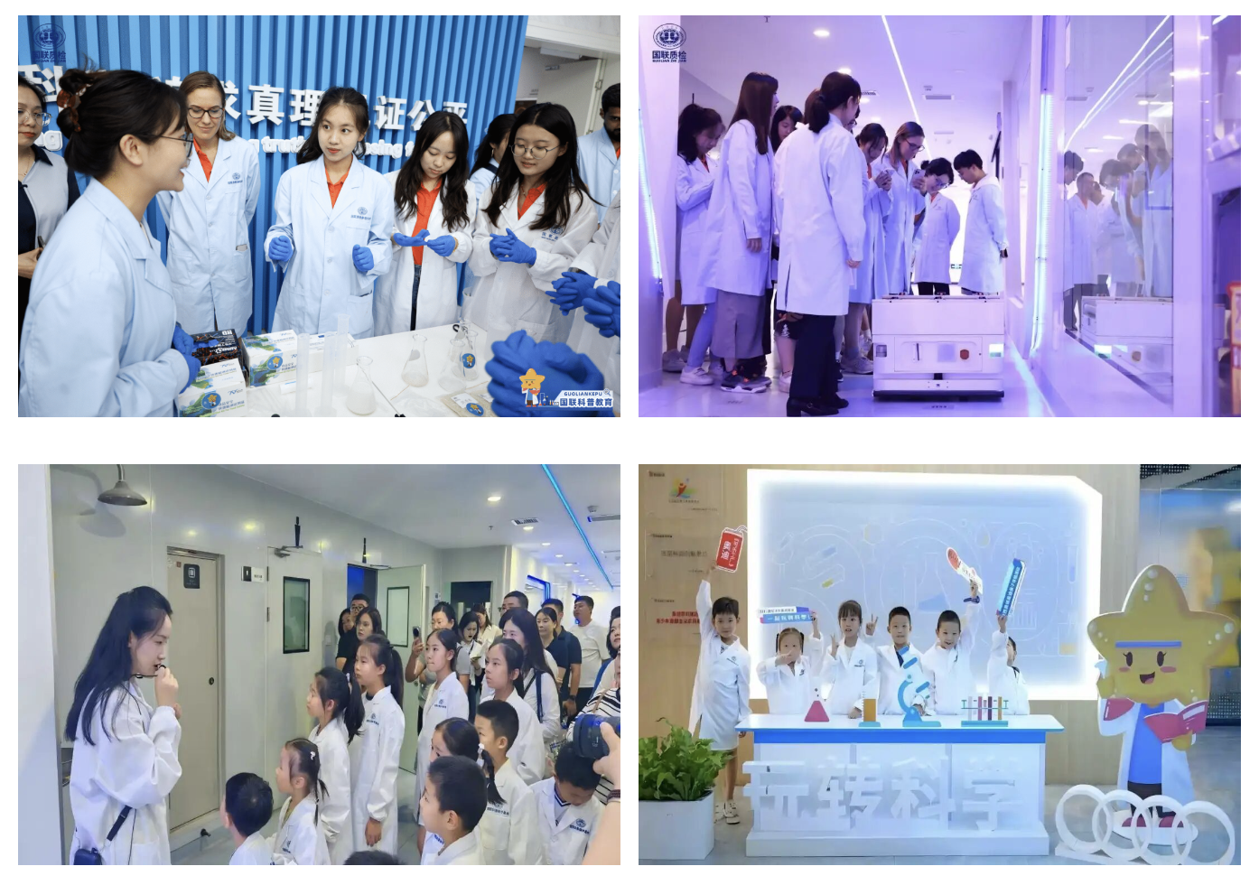 國聯質檢巾幗科普志愿服務隊榮獲2025年西安市志愿服務項目大賽第一名