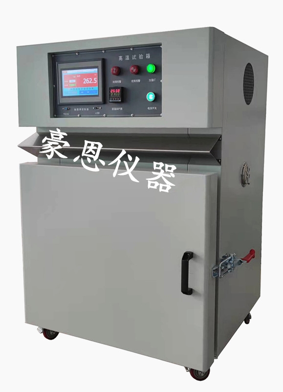 防氧化充氮高温烤箱