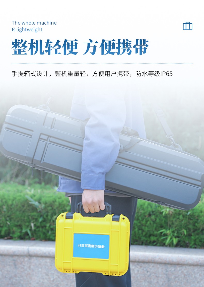 超声波明渠流量计