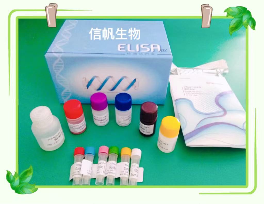 微信图片_20230209152151.jpg 祝贺老师订购我司ELISA试剂盒,SIC文章发表成功!发表期刊WJG.