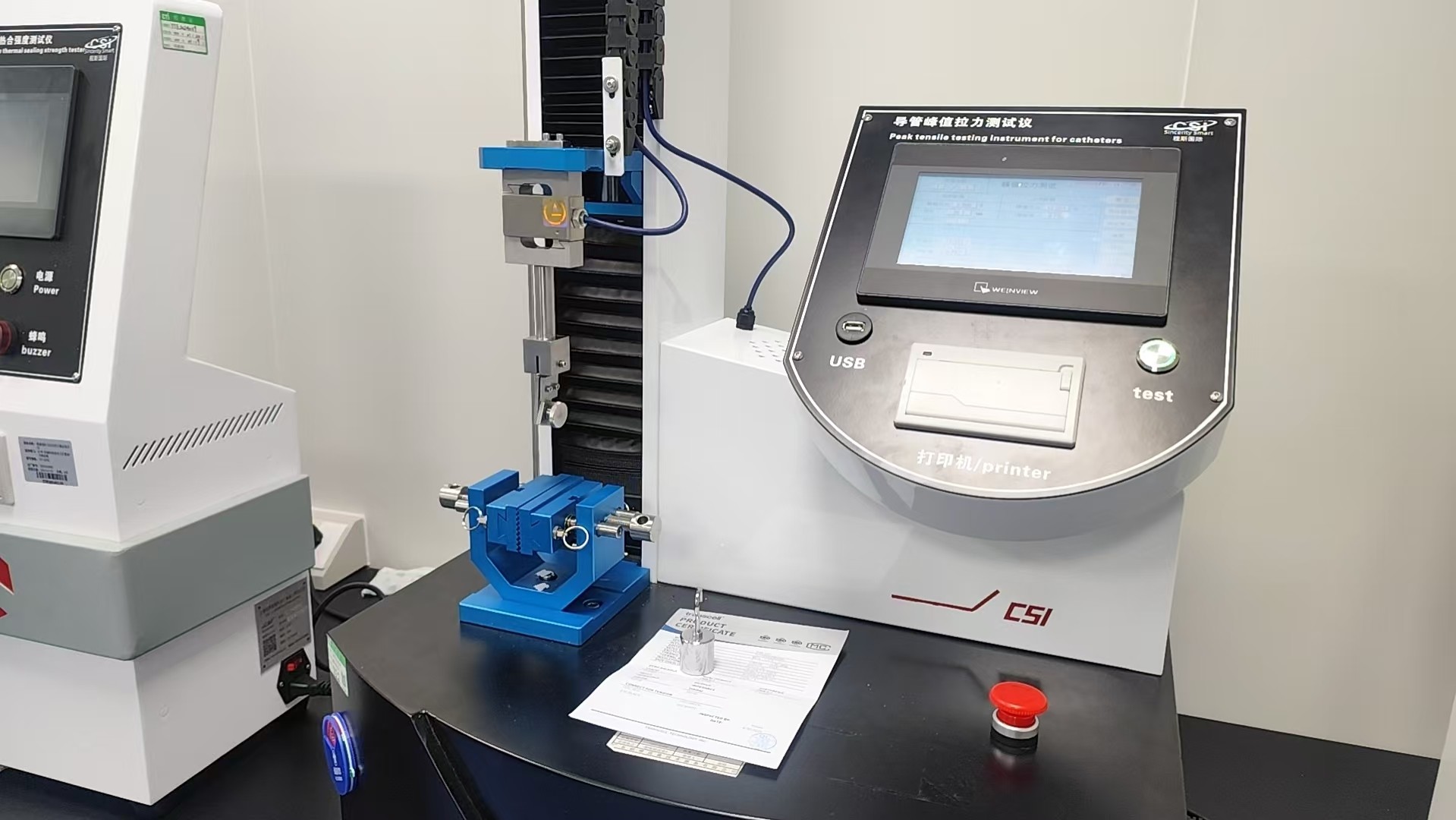 拉力机:上海程斯与广东XX公司合作进行培训