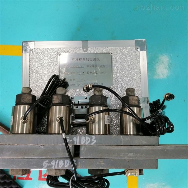 抗滑移系数检测仪