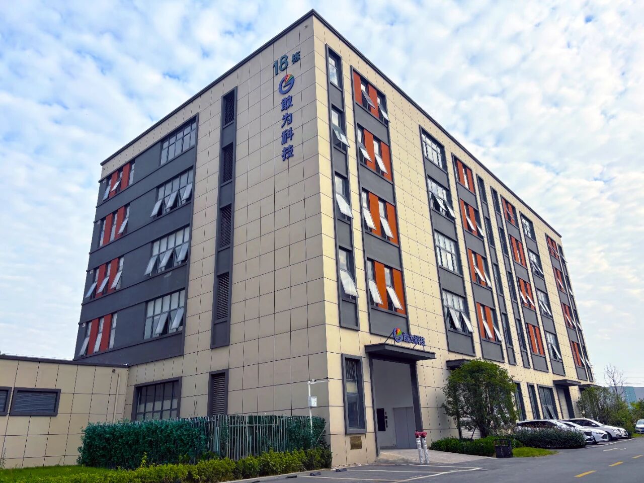 光啟智造，智見未來｜敢為科技光學(xué)智造基地全新啟航