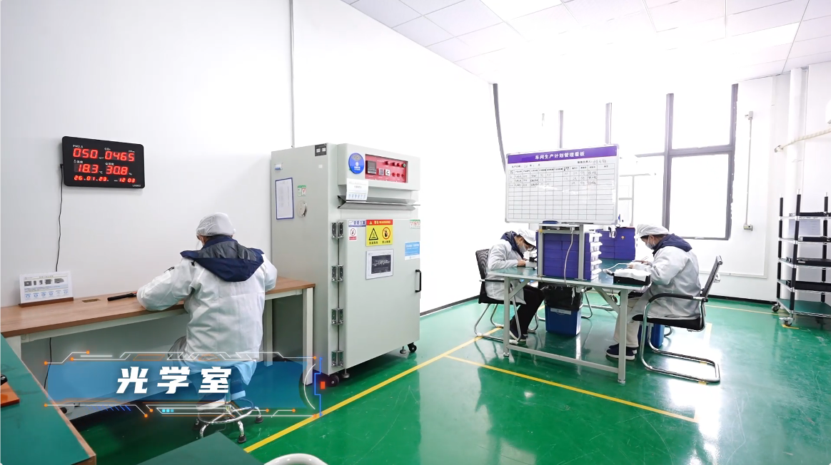 光啟智造，智見未來｜敢為科技光學(xué)智造基地全新啟航