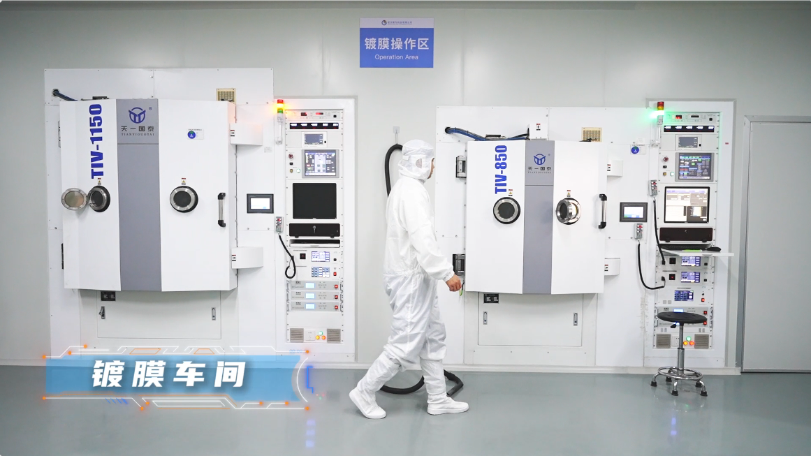 光啟智造，智見未來｜敢為科技光學(xué)智造基地全新啟航