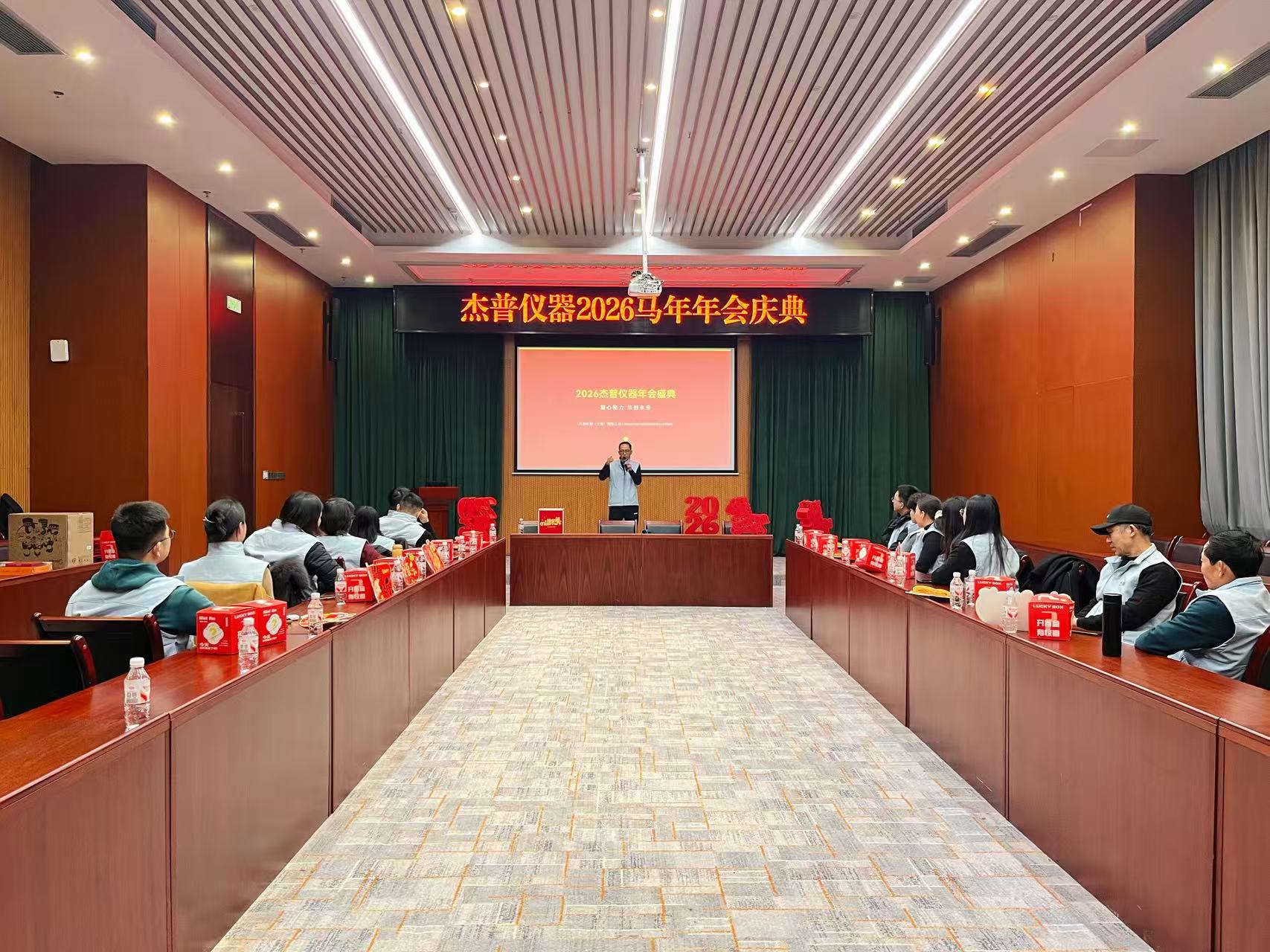 2026年杰普马年盛典｜向前一步，共赴山海