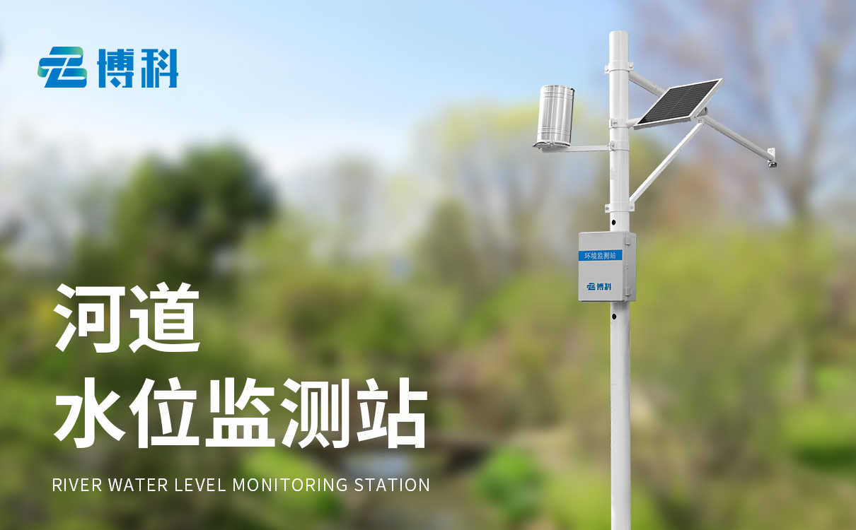 雨量水位報警儀 雨量水位報警儀