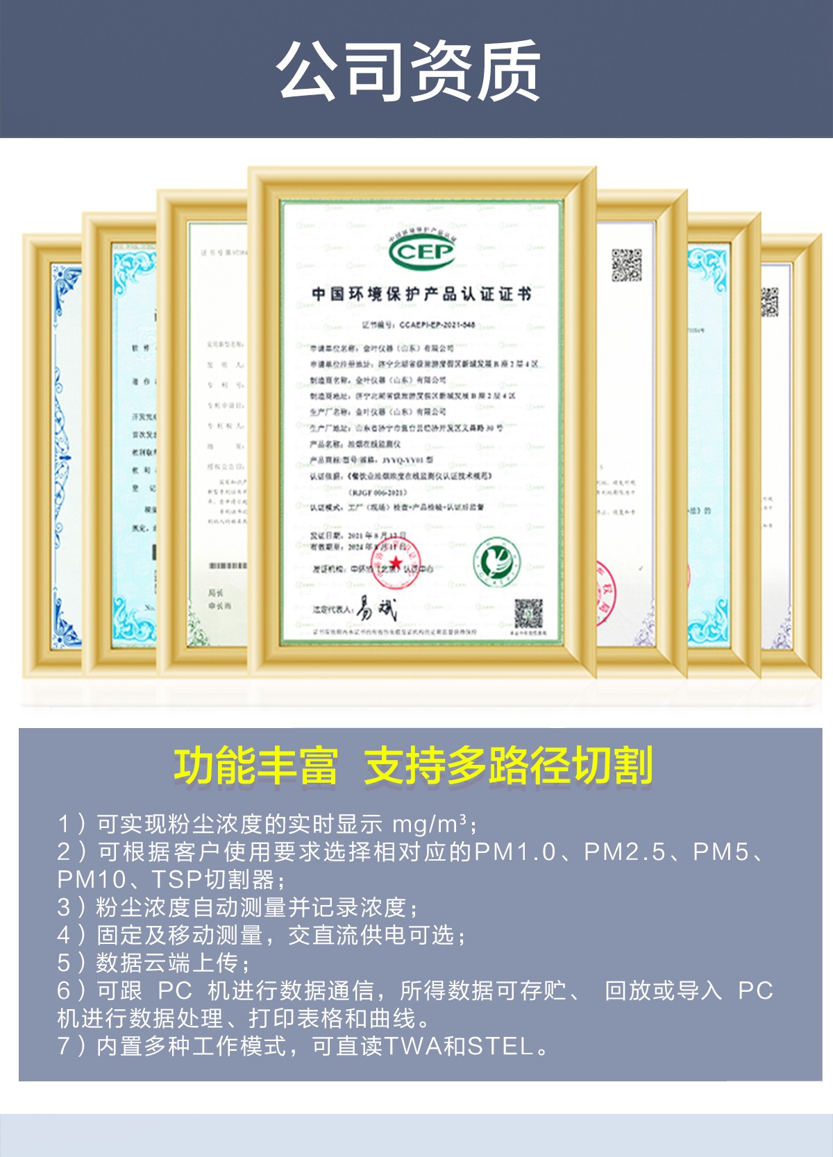 激光粉尘在线自动监测仪，24小时值守让污染无处遁形