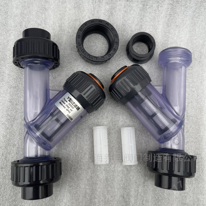 UPVC活接式Y型过滤器 UPVC法兰Y型过滤器