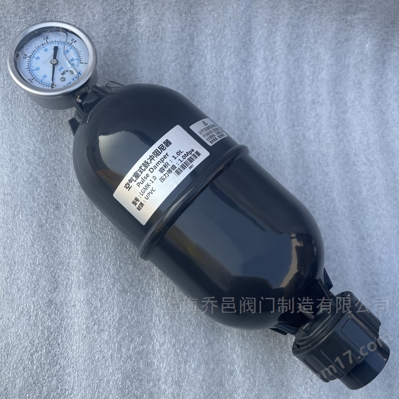 LGMK-1.0L空气室式脉冲阻尼器.jpg LGMK-1.0L空气室式脉冲阻尼器