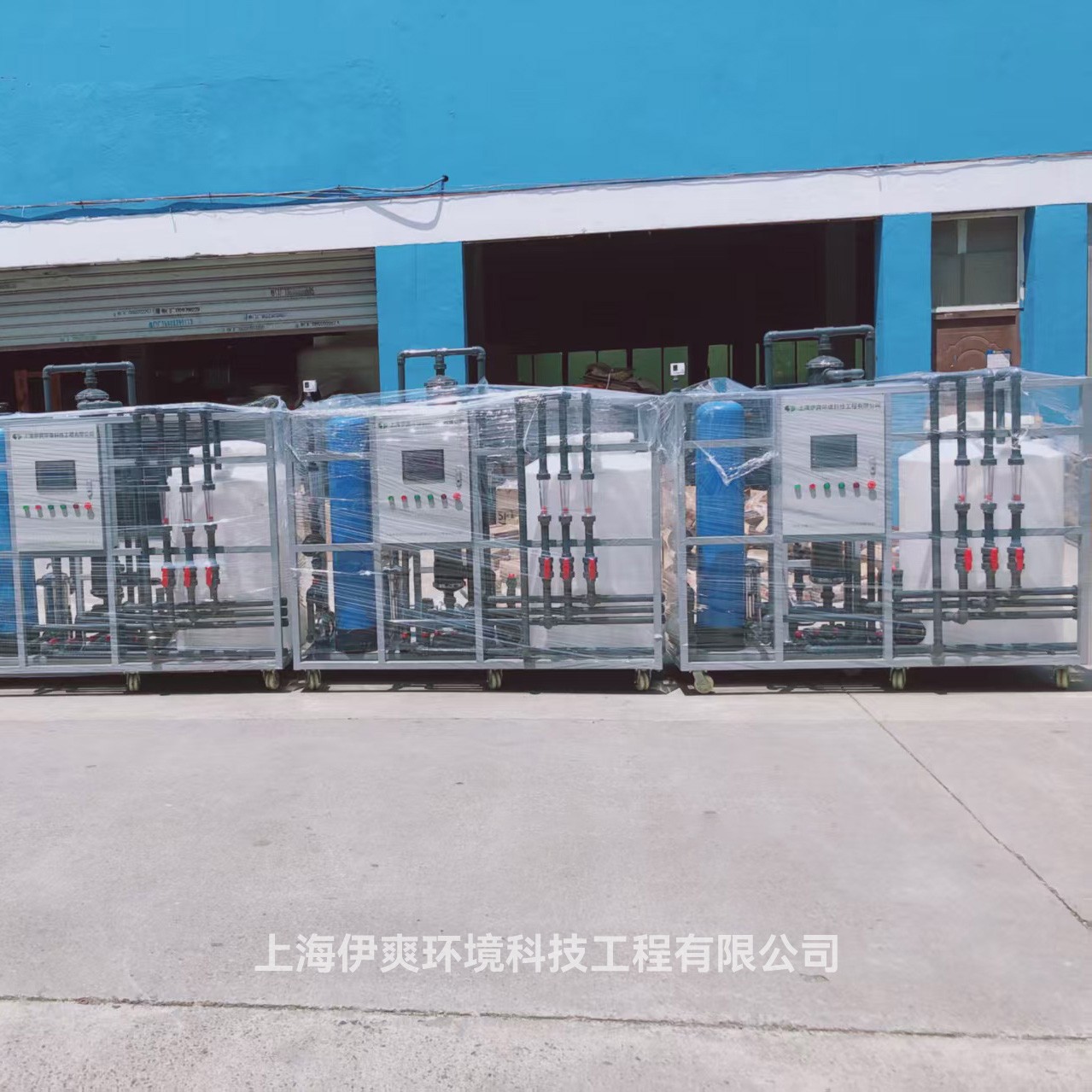 微信圖片_2025-12-11_145935_346.jpg 硅烷脫脂陶化污水處理設(shè)備通過驗(yàn)收 實(shí)現(xiàn)工業(yè)廢水超低排放