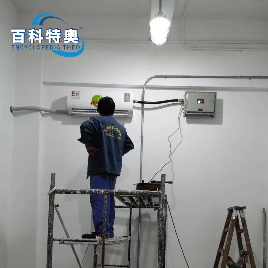 壁掛式防爆空調電源線路接線規范及實操要點