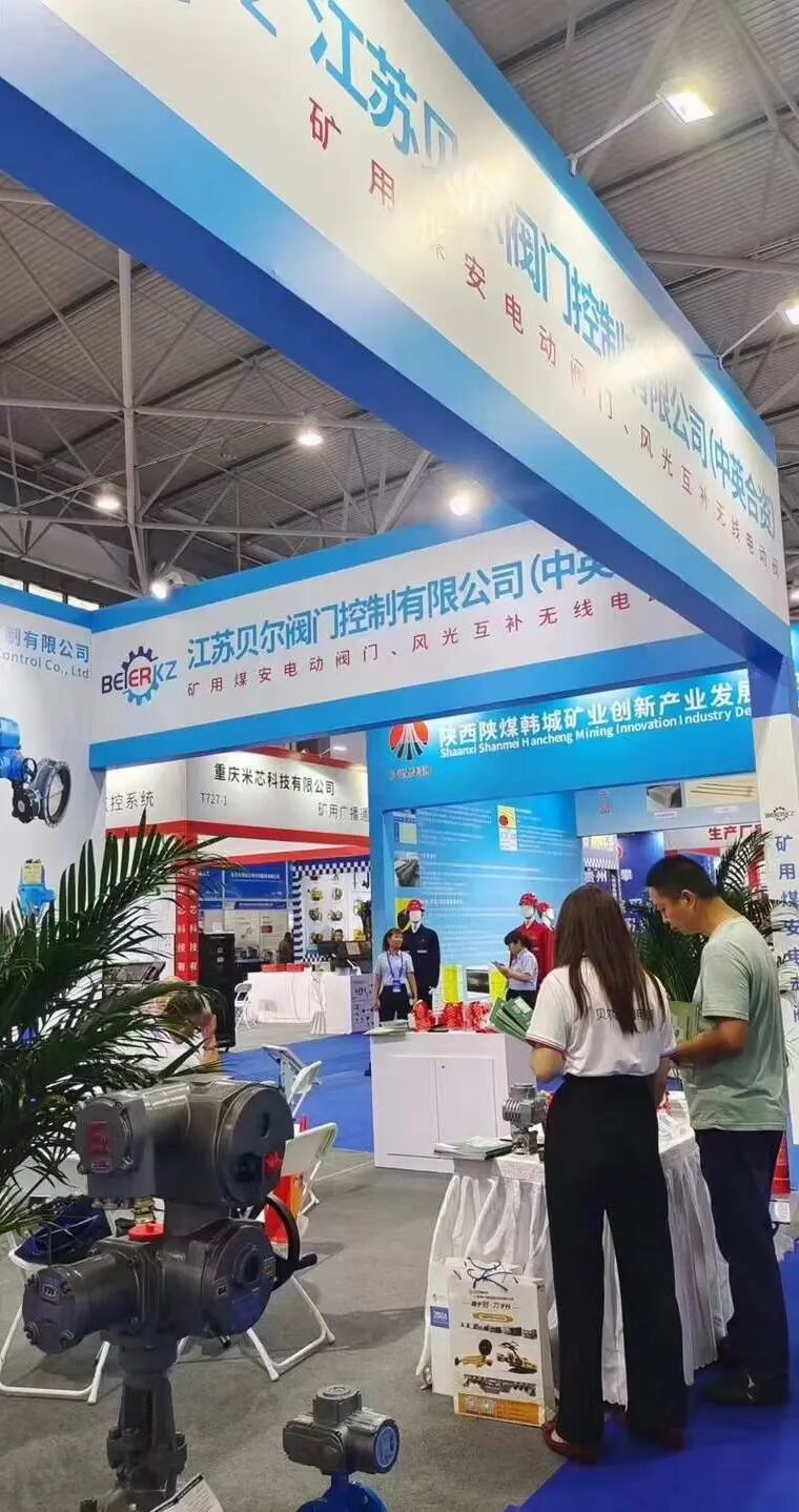 未来已来,科技领航&mdash;&mdash;携手贵州能博会共创智慧新篇章