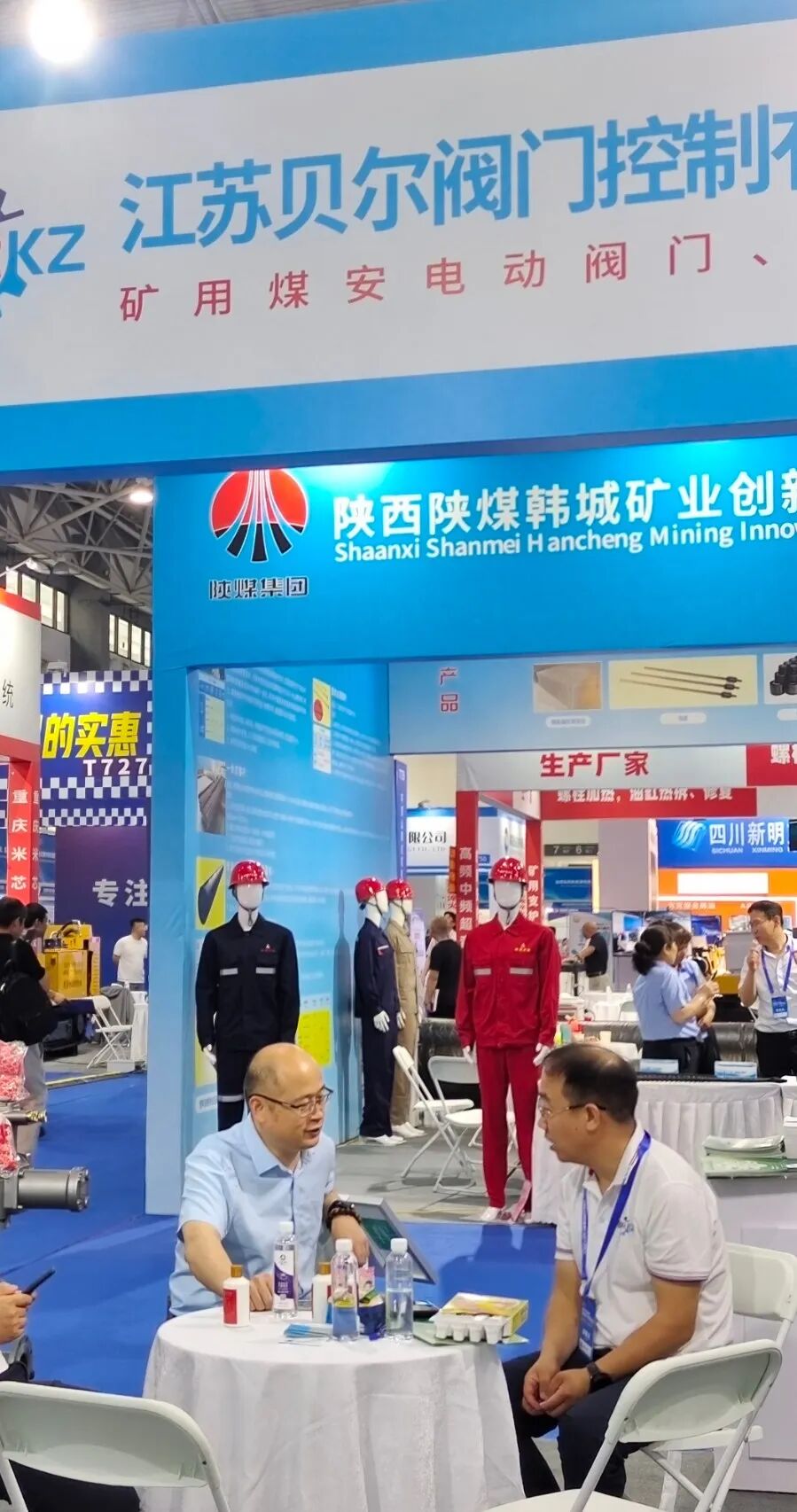 未来已来,科技领航&mdash;&mdash;携手贵州能博会共创智慧新篇章