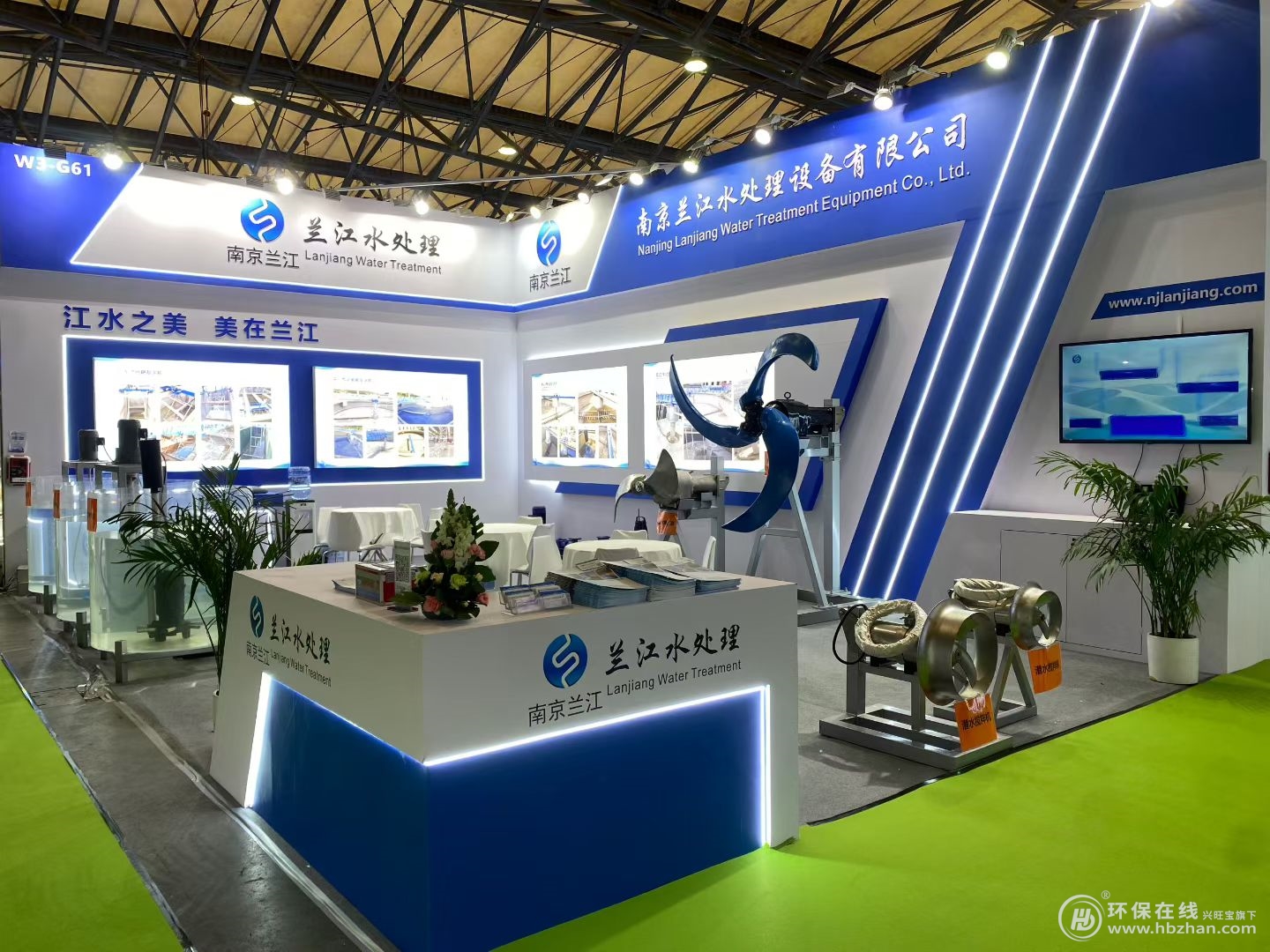 以技術(shù)之力繪河湖之美，蘭江泵業(yè)攜多款硬核產(chǎn)品亮相上海國際環(huán)博會