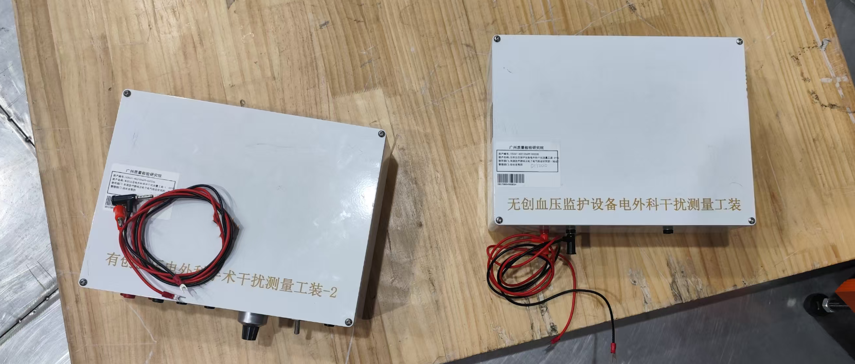 上海理涛赴广州完成无创血压监护设备电外科干扰测量工装专项培训