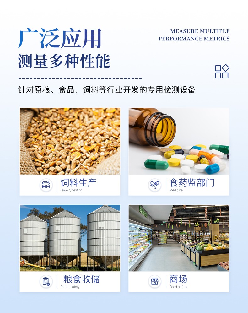 近红外光谱综合分析仪-YT-GPY (3).jpg 近红外光谱综合分析仪-YT-GPY (3).jpg