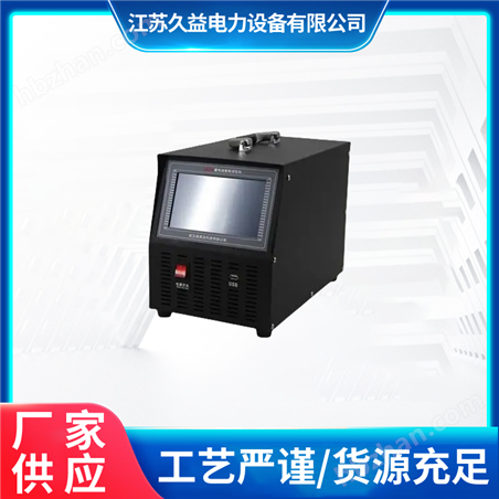 12V300A蓄電池智能放電儀