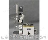 R206D旋转蒸发器R206D