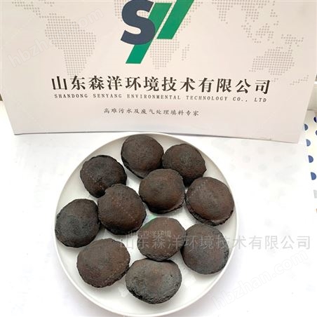 高強(qiáng)度微電解鐵碳填料 高難廢水預(yù)處理3