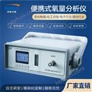 便攜式氧分儀