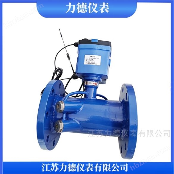一體式超聲波熱量表TDS