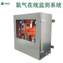 微量氧氣檢測儀