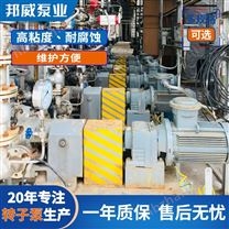 三級(jí)分散混合輸送均質(zhì)乳化泵廠家