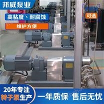 衛(wèi)生級(jí)醫(yī)藥不銹鋼凸輪式雙轉(zhuǎn)子泵生產(chǎn)廠家