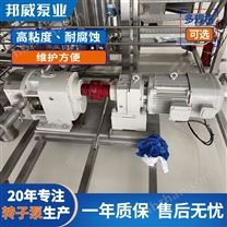 不銹鋼凸輪計(jì)量轉(zhuǎn)子泵灌裝機(jī)