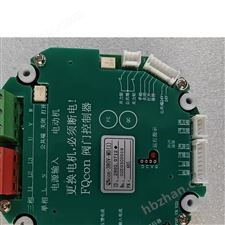 QNcon-380v-MD(1) 阀门电动装置驱动主板