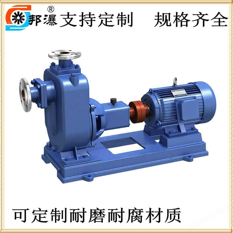 自吸清水泵,ZX32-3.2-32-1.5