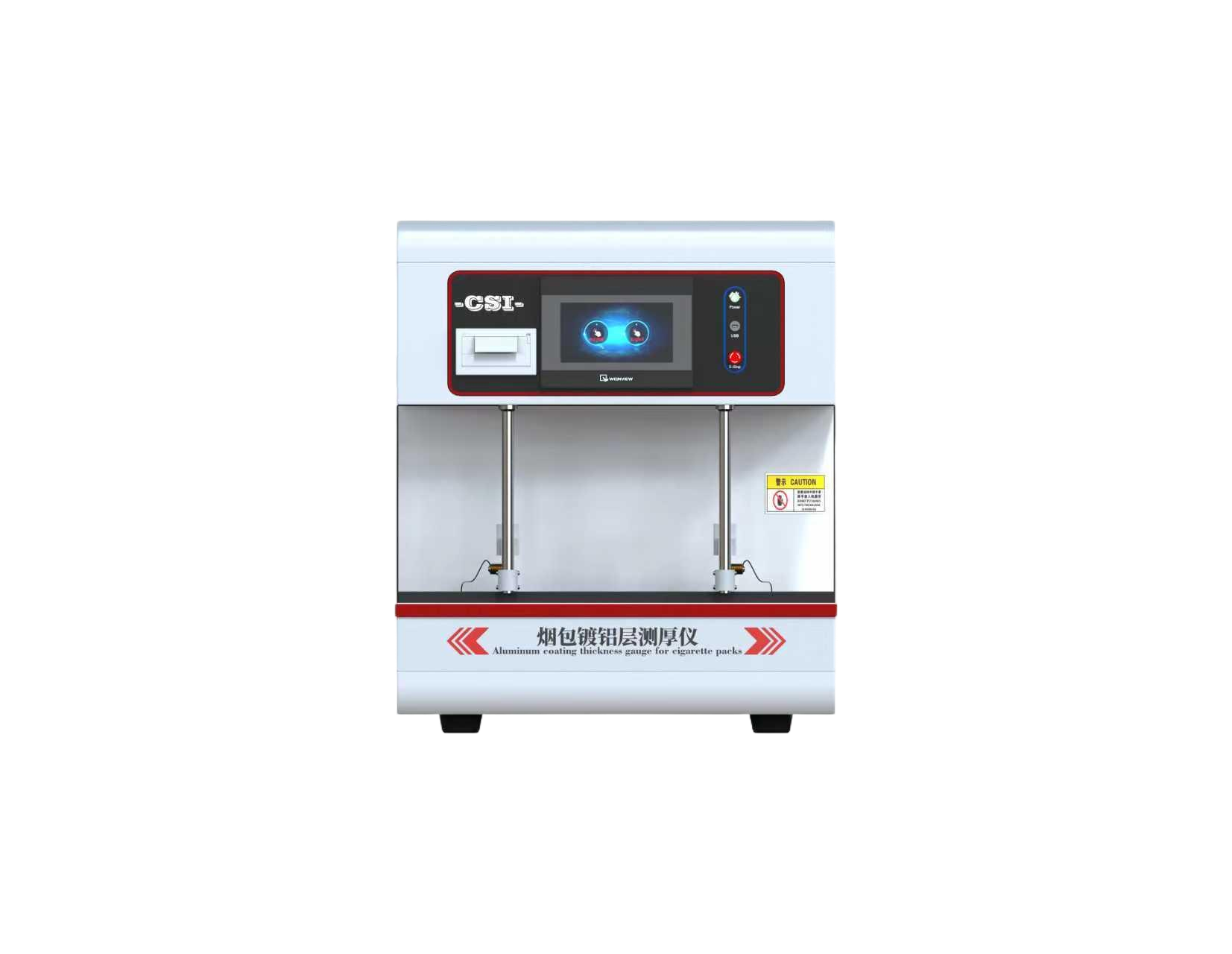079fbb4e6203e8bfb3ce2c961209ae1f.png 卷煙包真空鍍鋁層厚度測試儀