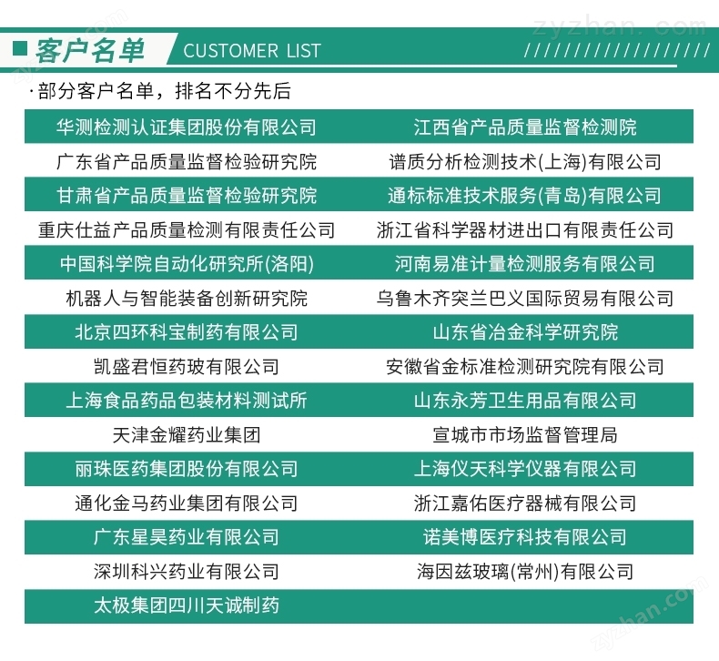 呼气阀气密性测试仪